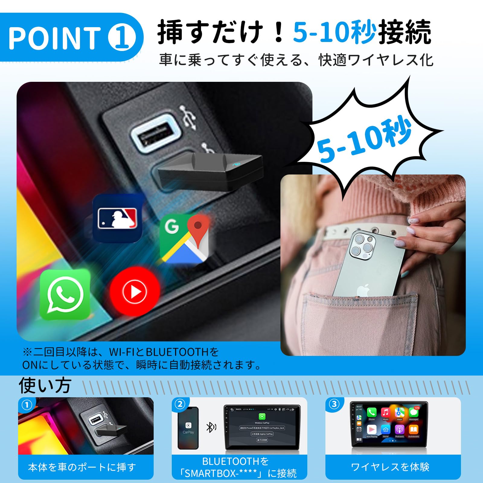 Amazon.co.jp: 【2025新登場 第二世代】CarPlay/Android Auto