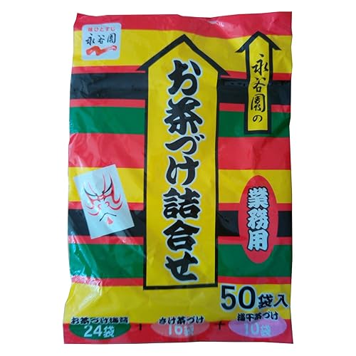 Nagatanien Ochazuke Nori, surtido (paquete de 50)