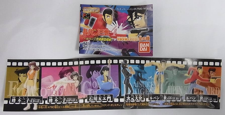 ♯Gdt26Khルパン三世4ルパン三世颯爽登場編全6種 ♯Gdt26Khルパン三世4ルパン三世颯爽登場編全6種 - メルカリ