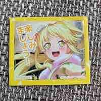 ガルパ ステッカー バンドリ ガルパ チケット風ステッカー SKYver. 未開封 - メルカリ