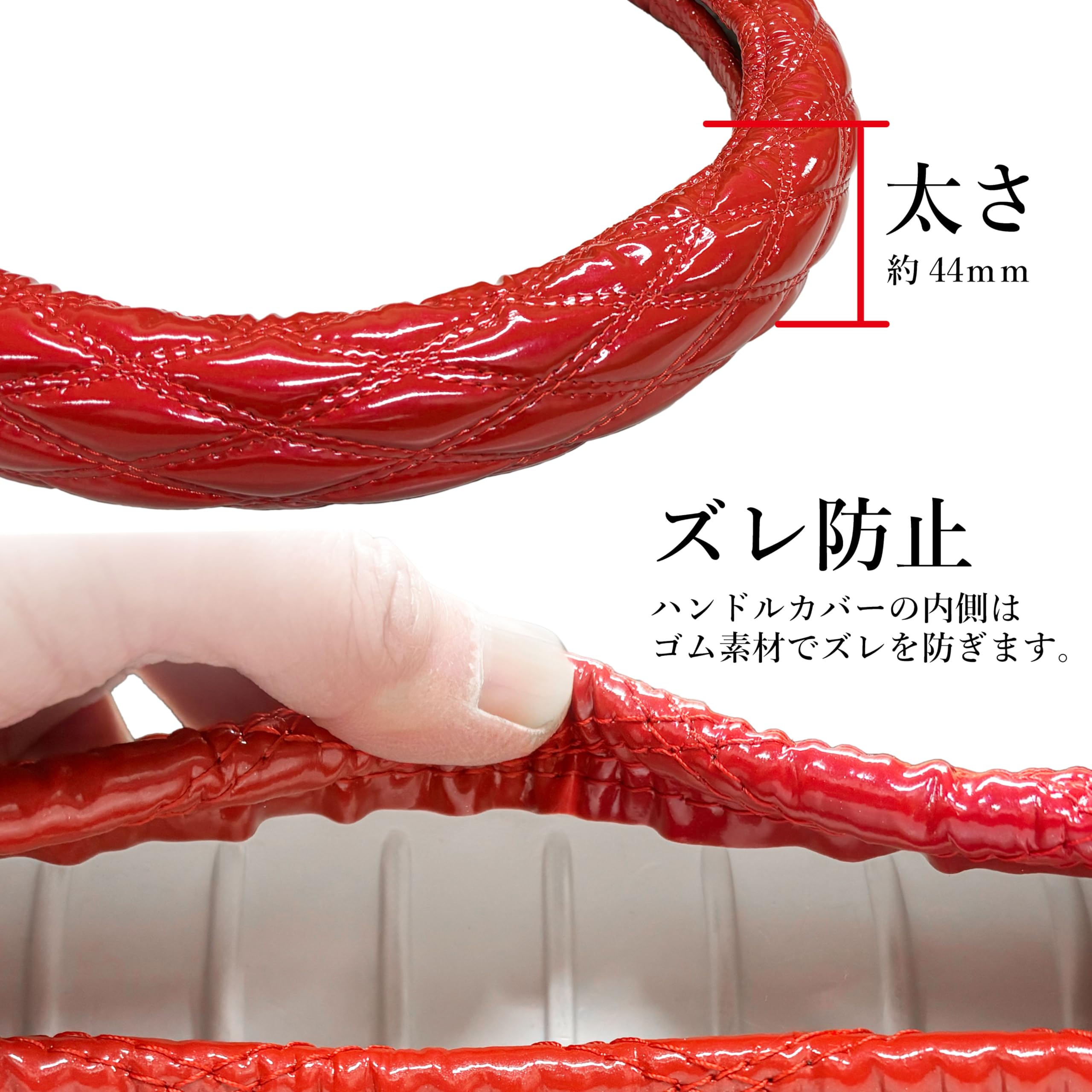 Amazon | トラック用 細巻 ハンドルカバー 【 エナメル調 レッド 46cm