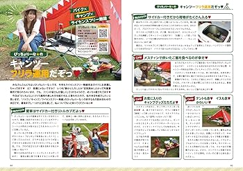 ライセンスフリー無線完全ガイド vol.7 (三才ムック) |本 | 通販