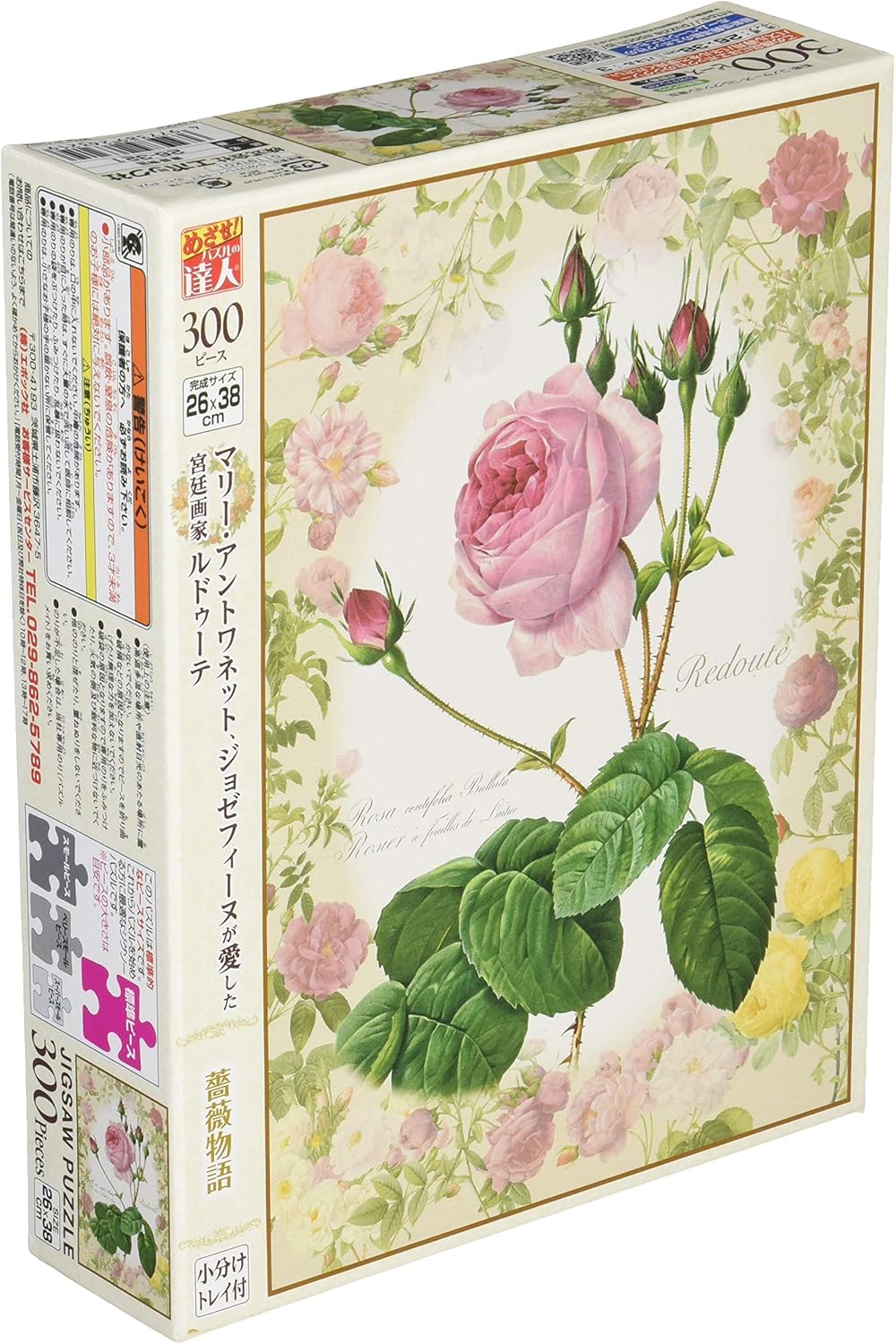 日本産 特大芸術写真 79 X 70 額付 Rose 薔薇 バラ 写真 Labelians Fr 日本産 特大芸術写真 79 X 70 額付 Rose 薔薇 バラ 写真 Labelians Fr