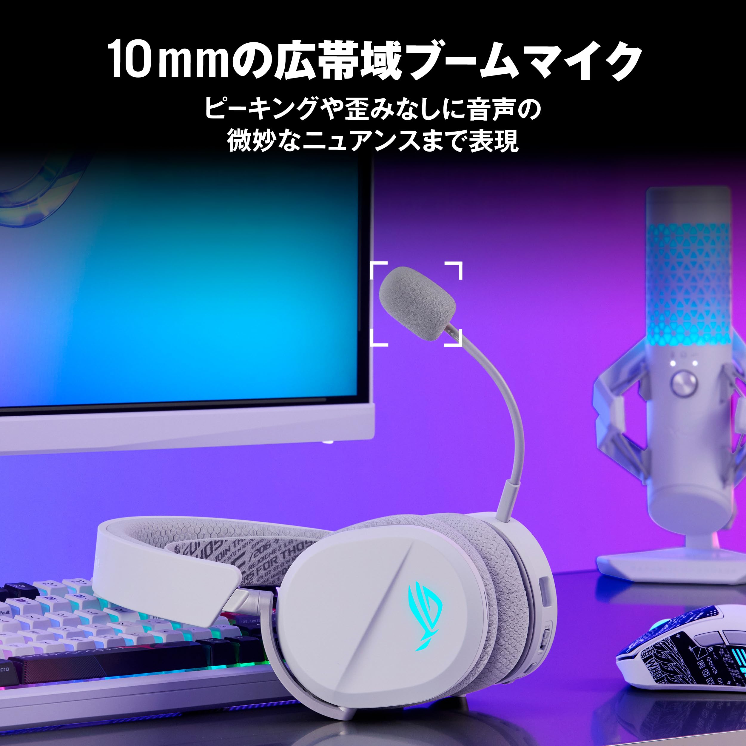 Amazon.co.jp: ASUS ROG Pelta ワイヤレスゲーミングヘッドセット