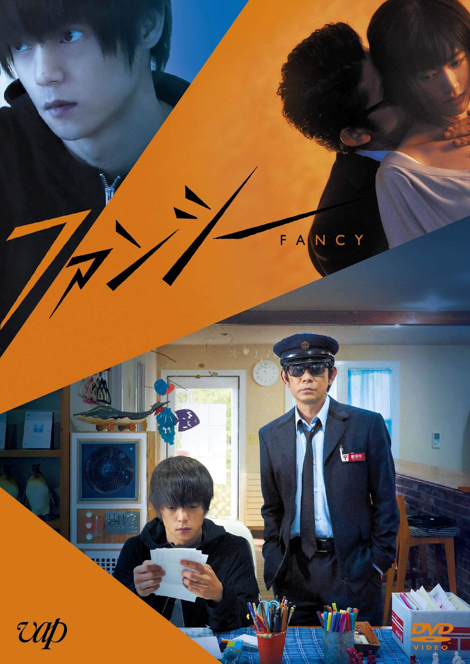 永瀬正敏主演「コールド・フィーバー」＆「春にして君を想う」２枚組 DVD BOX 永瀬正敏主演「コールド・フィーバー」＆「春にして君を想う」2