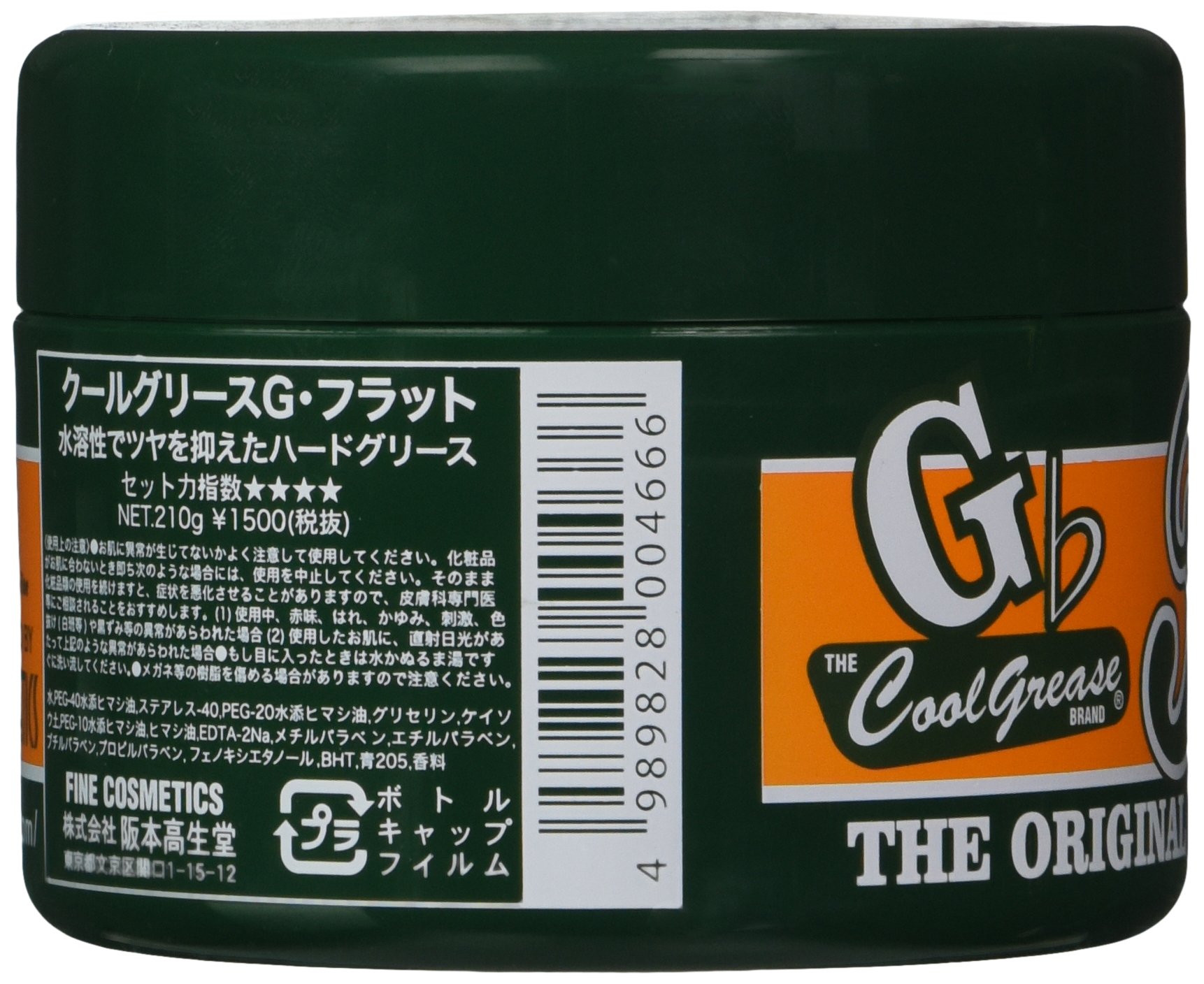 Amazon | Fine Cosmetics クールグリースGフラット210g | クール