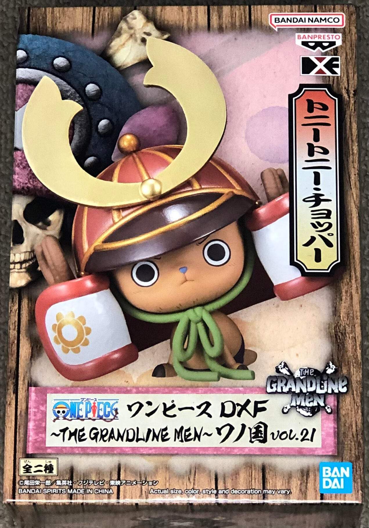 Amazon.co.jp: BanPresto - ワンピース - DXF - The Grandline Men