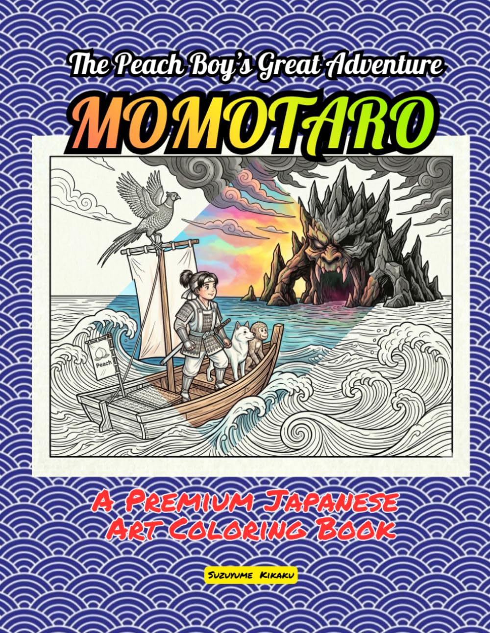 MOMOTARO: The Peach Boy’s Great Adventure: A Premium Japanese Art Coloring Book for All Generations (Japanese Folk Tales)
