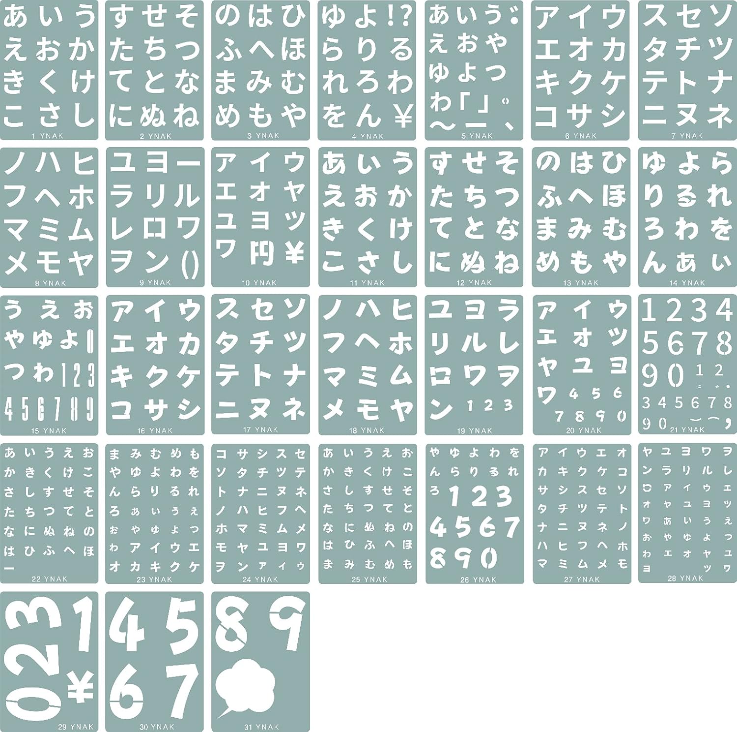 無料ステンシル見本 お好きな文字okです Www Melcsa Com