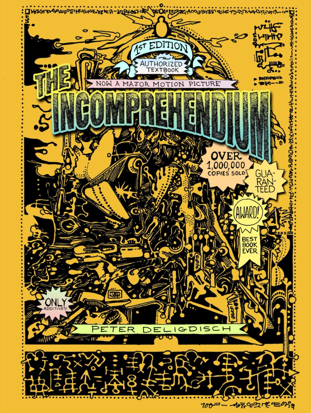 The Incomprehendium