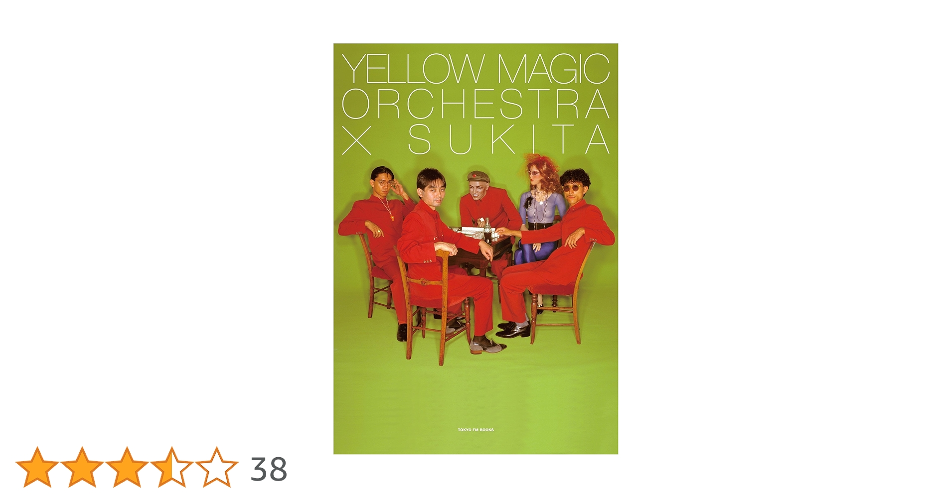 Yellow Magic Orchestra×SUKITA (TOKYO FM BOOKS) | Yellow