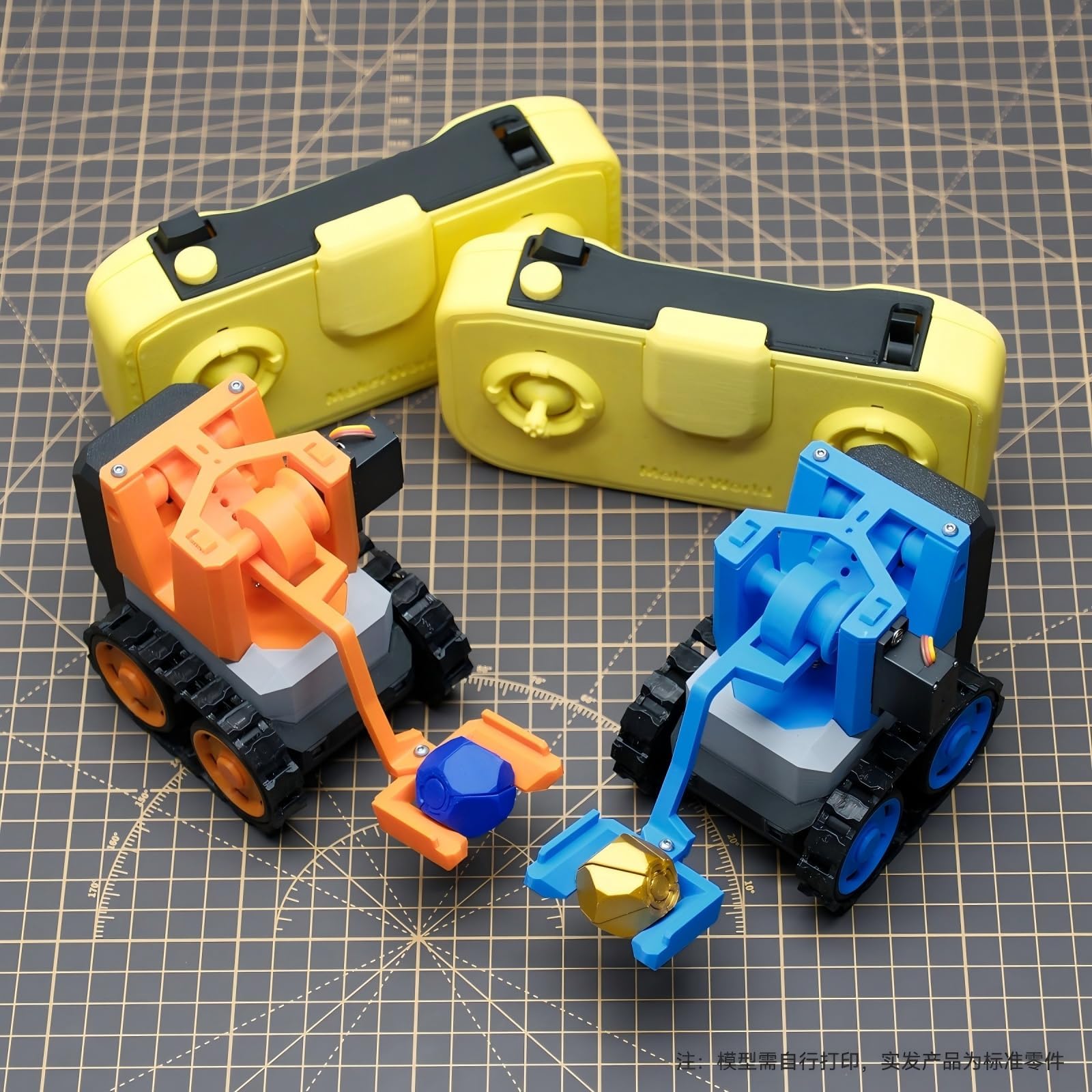 Amazon.co.jp: CyberBrick アルティメットハードウェアキット - ZK003 