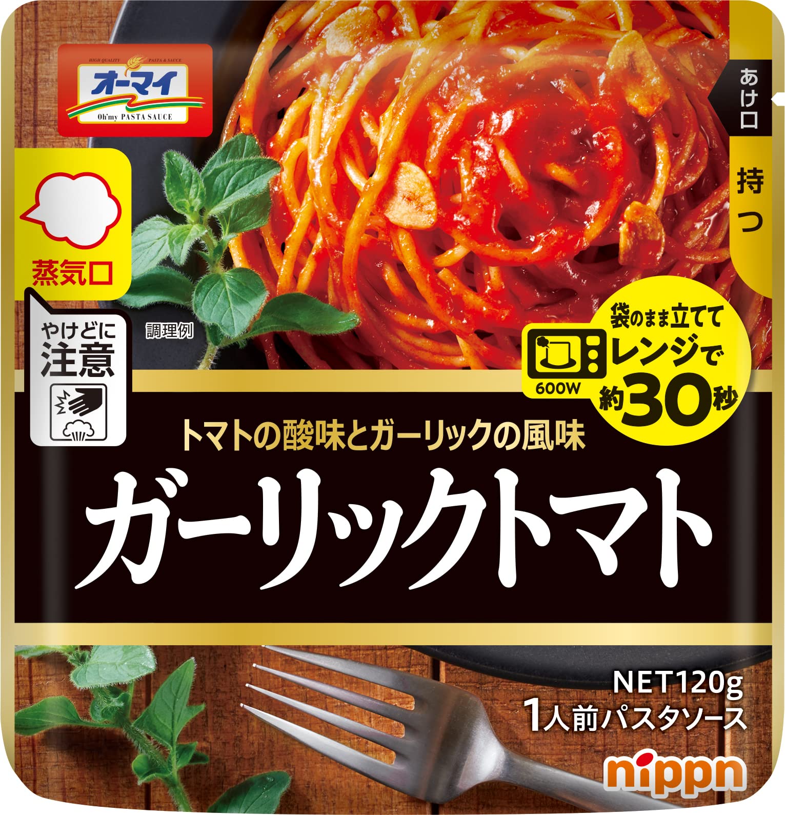 オーマイ　レンジでガーリックトマト Amazon.co.jp: オーマイ レンジでガーリックトマト 120g ×6袋 : 食品