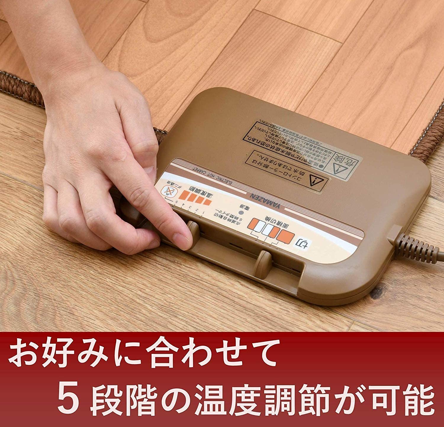Amazon | [山善] フローリング調 ホットカーペット 2畳 (176cm