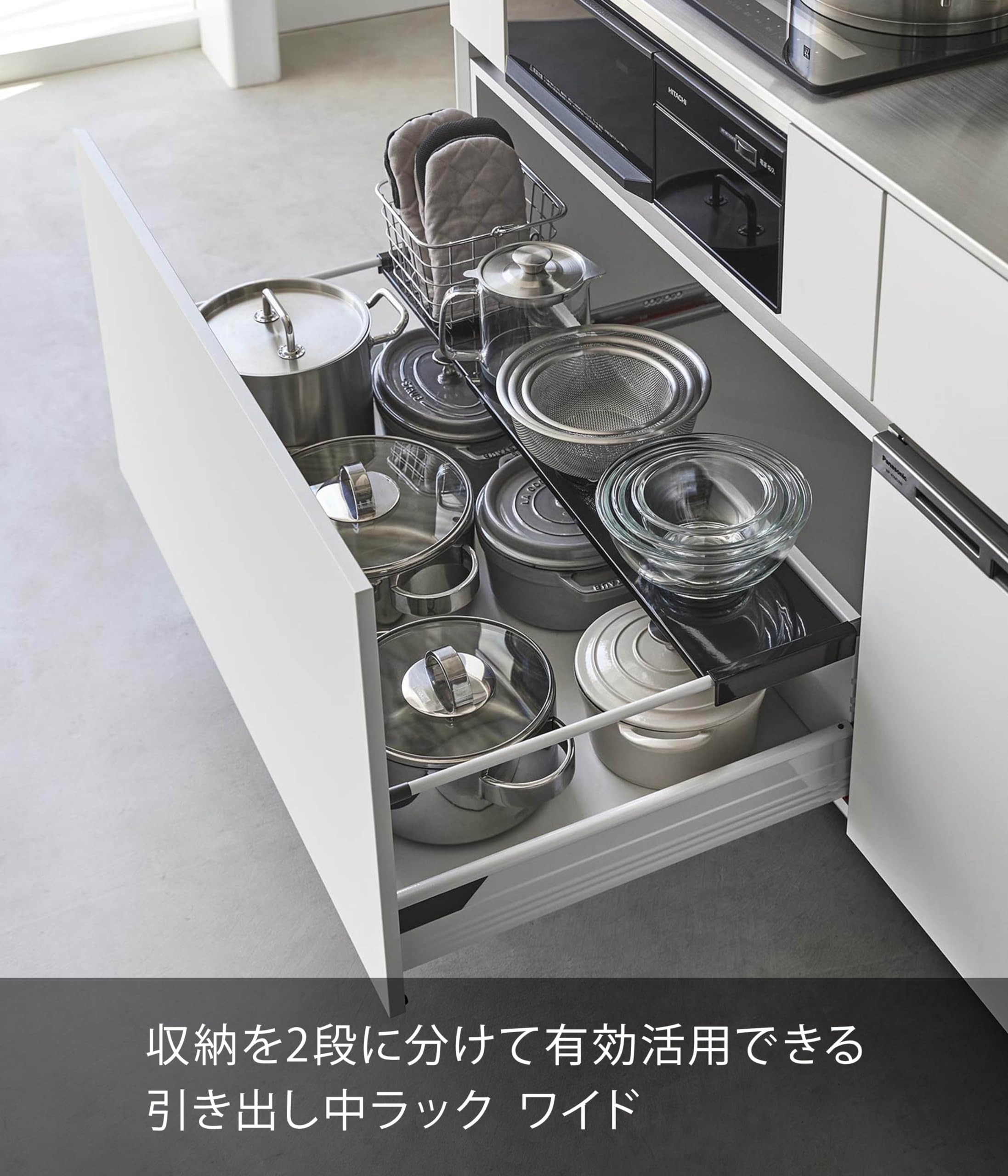 Amazon.co.jp: 山崎実業(Yamazaki) 伸縮 キッチン 引き出し 中 ラック