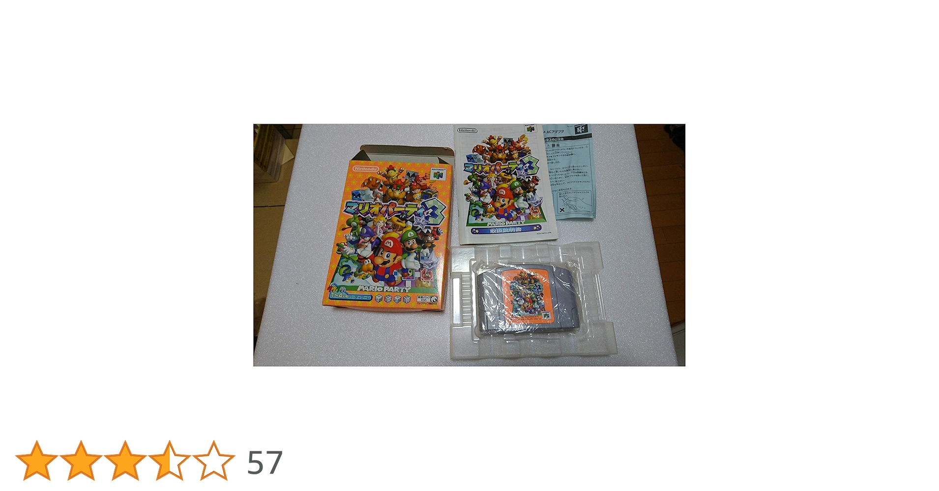 Amazon | マリオパーティ3 | ゲームソフト