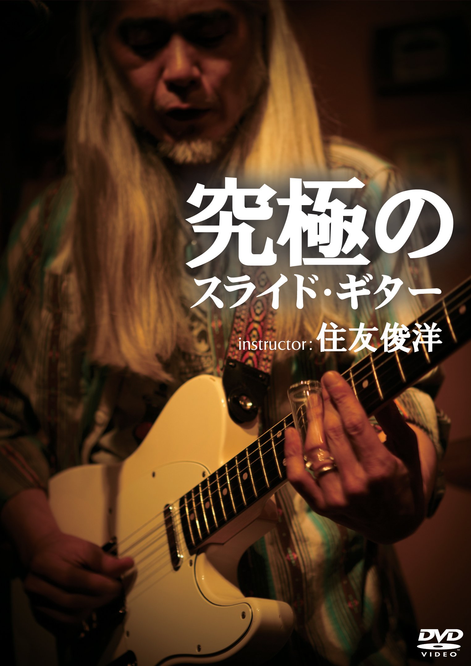 スライド・ギター　　ロック・メゾッド・シリーズ スライド・ギター ロック・メゾッド・シリーズ スライド・ギター