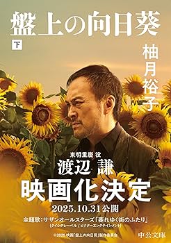 向日葵ページ①③ 向日葵-Himawari』完全版 | PE'Zオフィシャルページ | World apart