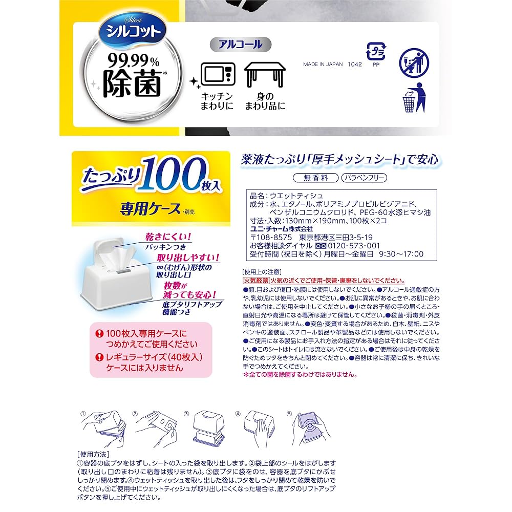 bikadekoページ s-l400.jpg