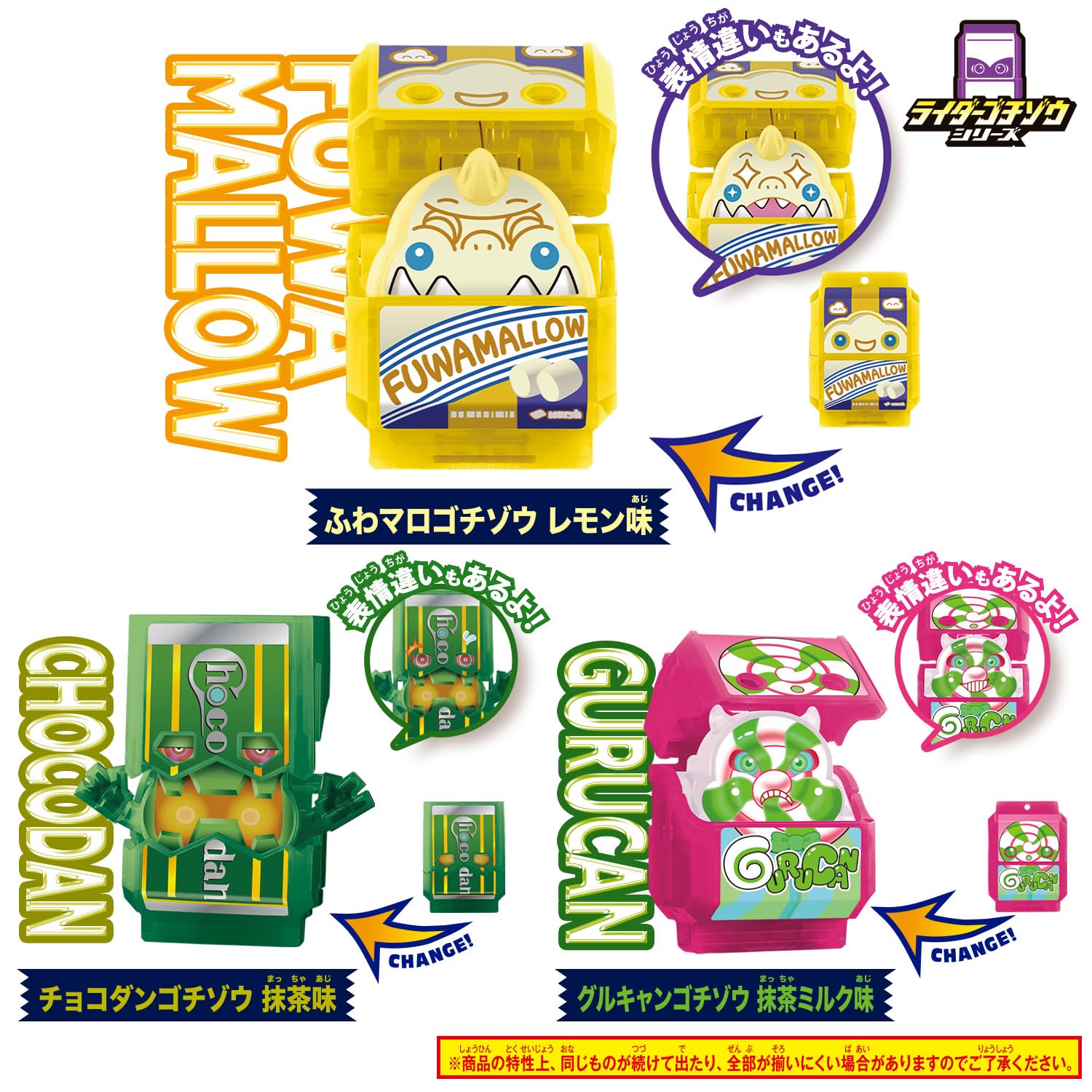 Amazon | [BANDAI] [バンダイ 仮面ライダーガヴ DXライダーゴチ