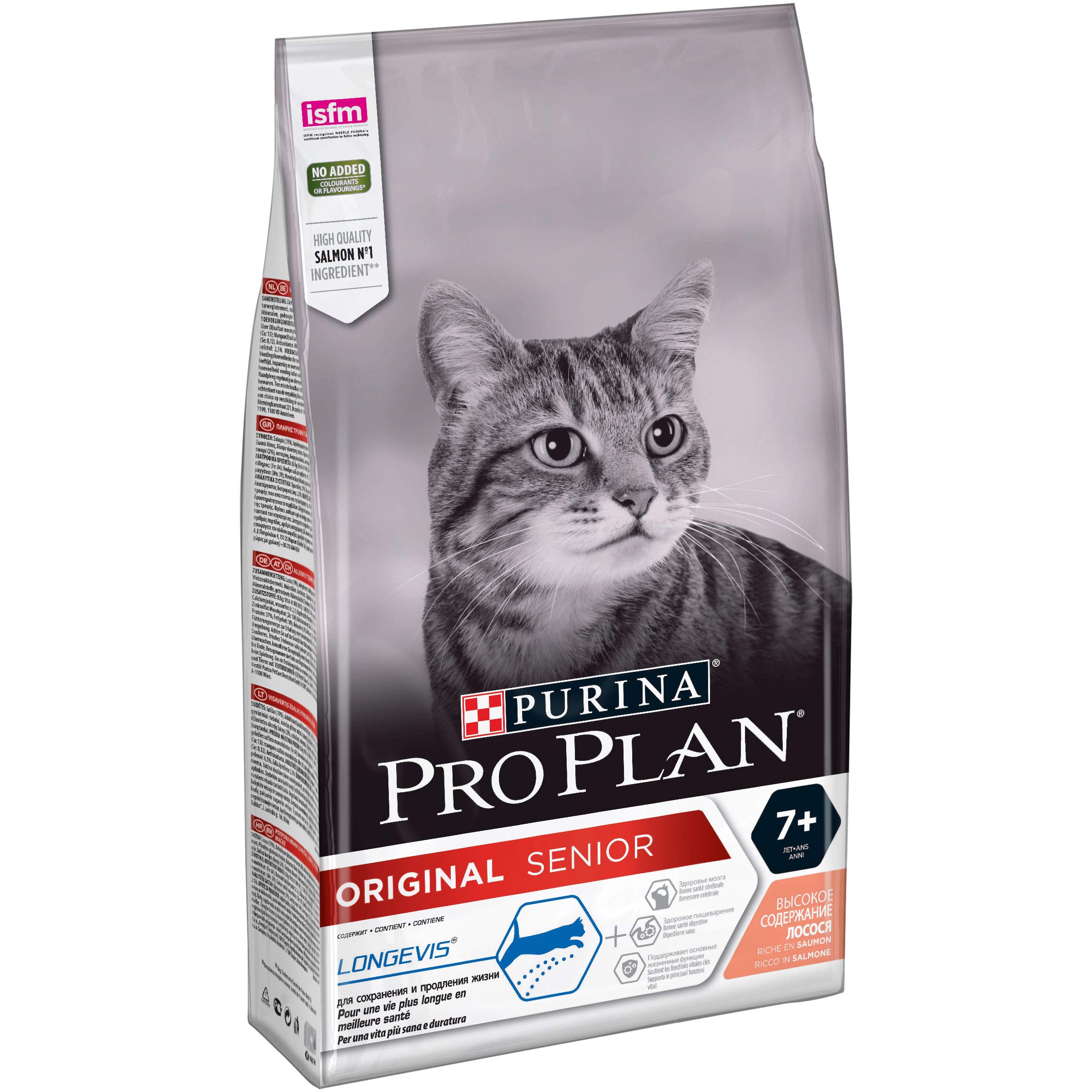 Kitten Purina Pro Plan Pet Supermarket Kitten Food Wet Purina Pro