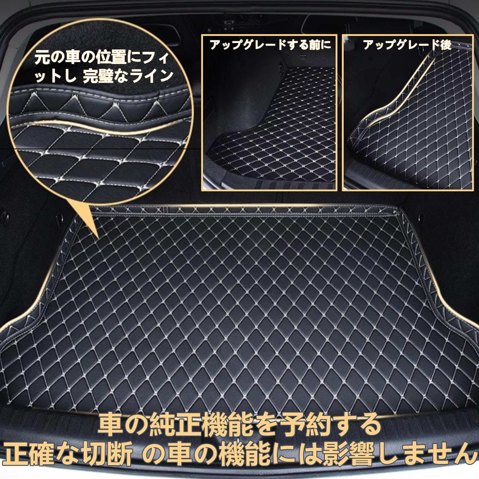 Amazon.co.jp: 新型 車のトランクマット に適用 メルセデス ベンツa 