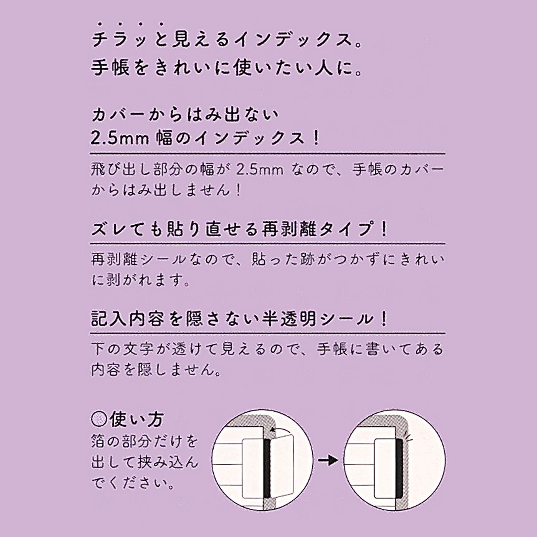 Amazon | ミドリ(MIDORI) インデックスラベル チラットINDEX