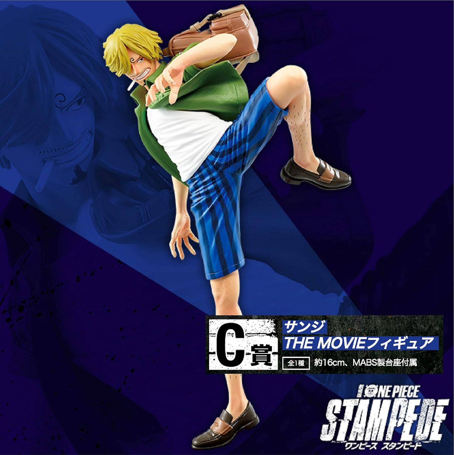 Amazon Co Jp C賞 サンジthe Movieフィギュア 一番くじ ワンピース One Piece All Star ホビー
