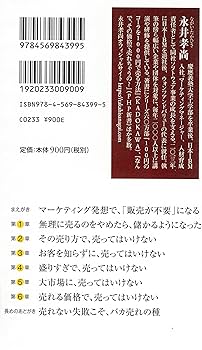 「儲かって笑いのとまらない株式欄の読み方」 株式新聞社 儲かって笑いのとまらない株式欄の読み方」 株式新聞社 儲かって笑い
