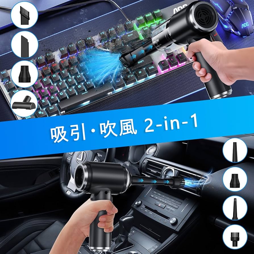 たろうさページ Amazon.co.jp: 【2025新登場】ハンディクリーナー ハンディ掃除