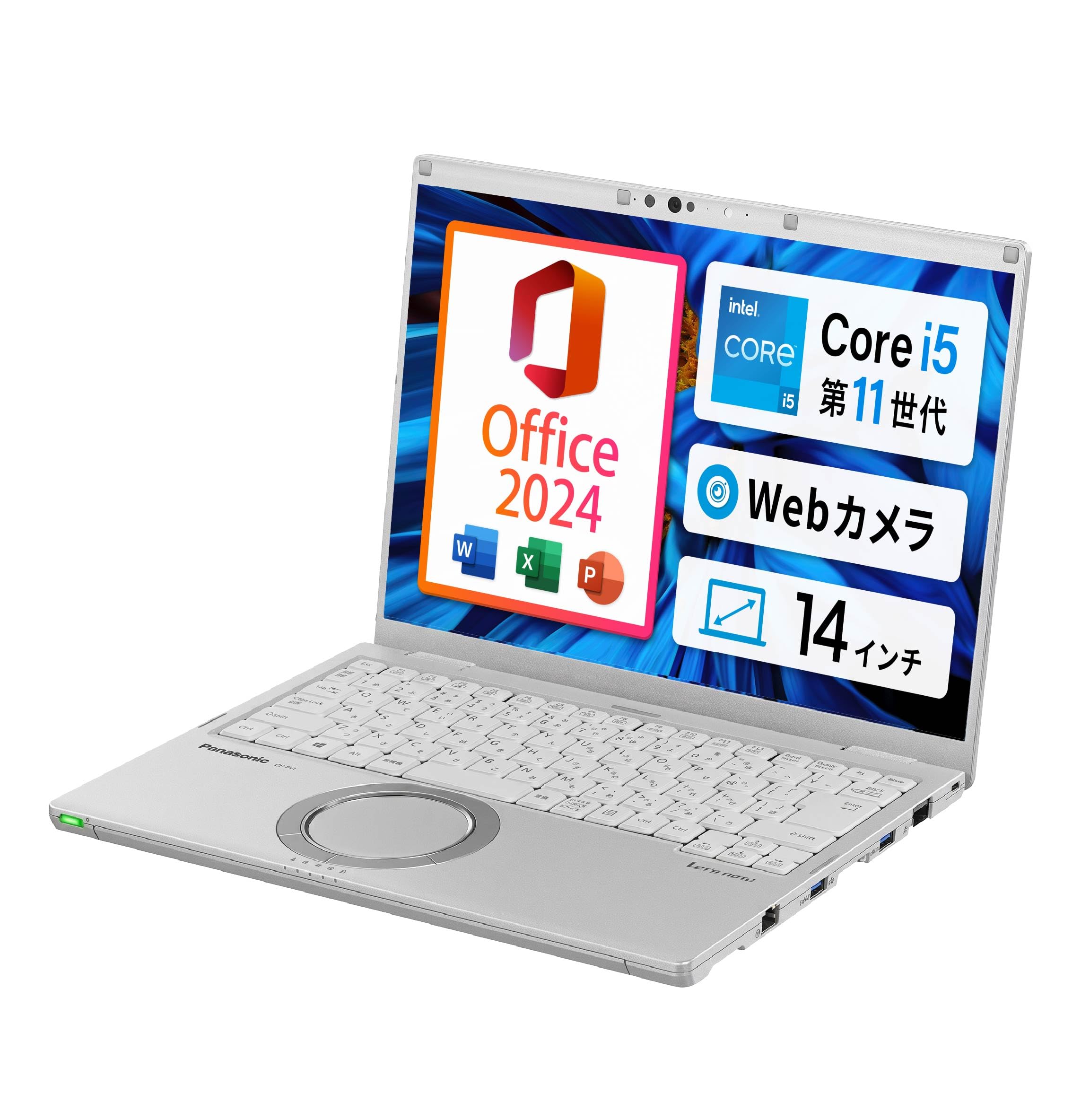 Amazon.co.jp: MS Office 2024 H&B 搭載｜Panasonic Let's note CF-FV1