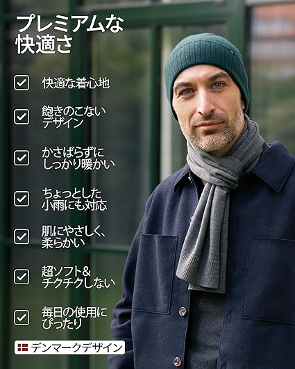 Amazon | [DANISH ENDURANCE] カシミヤ100% ニット帽 柔らかい