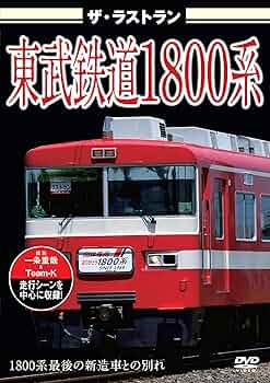 【大幅値下げ！発売終了！】留萌本線ラストラン記念サボ 限定発売 大幅値下げ！発売終了！】留萌本線ラストラン記念サボ 限定発売