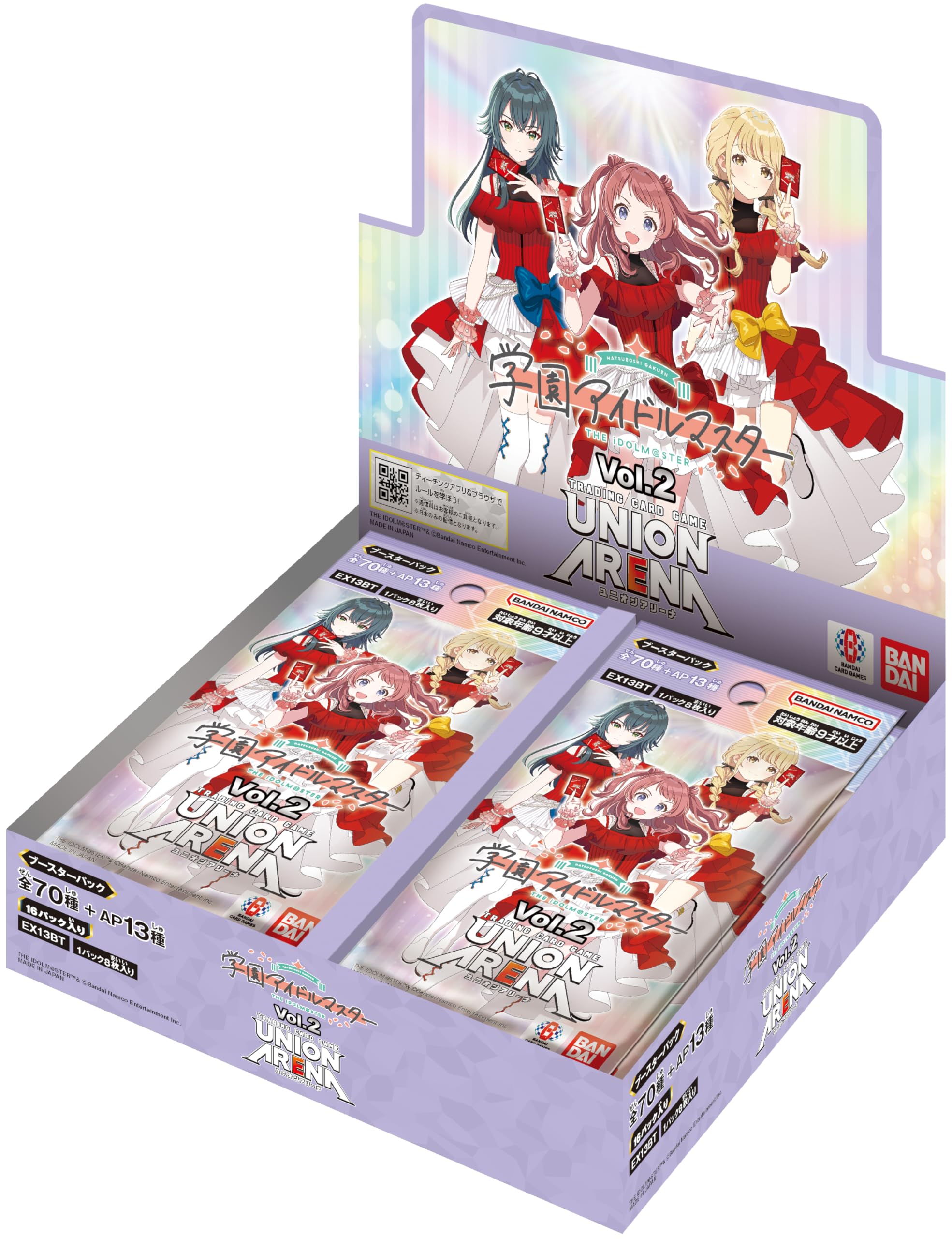 ユニオンアリーナ　学園アイドルマスター Vol.2 1box Amazon.co.jp: バンダイ(BANDAI) UNION ARENA ブースターパック 学園