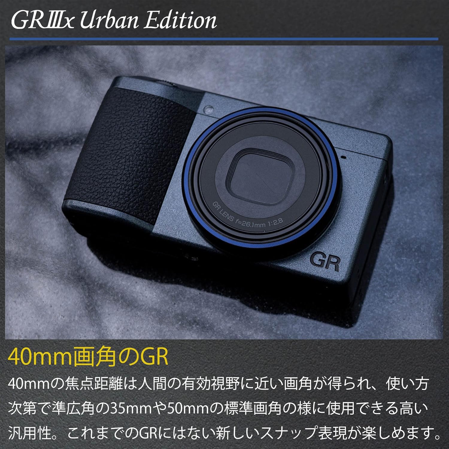RICOH GR IIIx Urban Edition Metallic Gray Digital Bulgaria | Ubuy