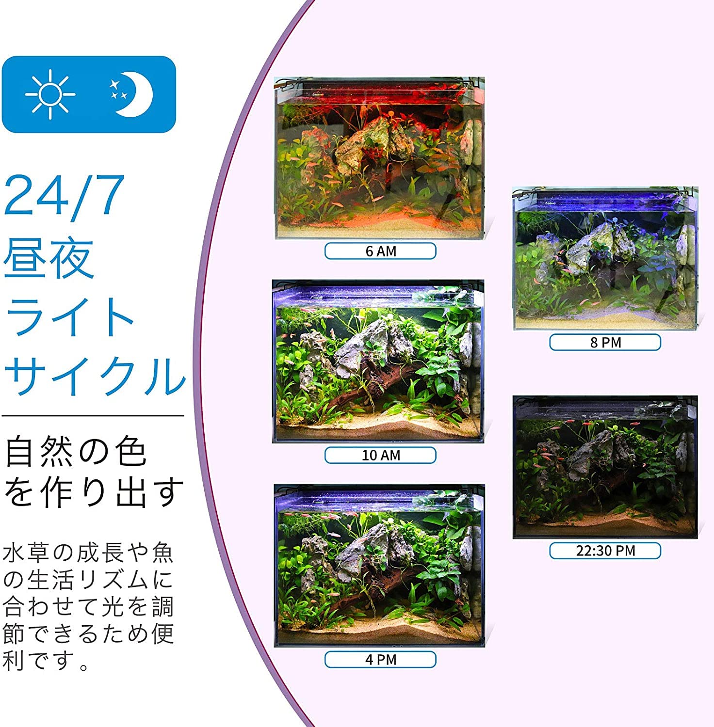 Amazon | hygger 水槽ライト120-135cm対応 アクアリウムライト LED