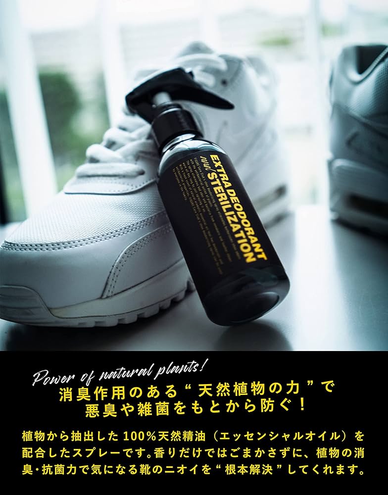 靴 Perfume guy Amazon.co.jp: FIGURE Care Club Sneakers, Shoes, Deodorizing
