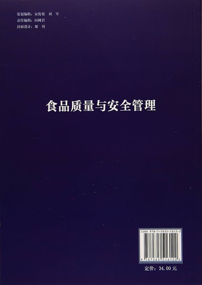 Amazon.com: 刑事诉讼法（第六版）/普通高等教育“十一五”国家级