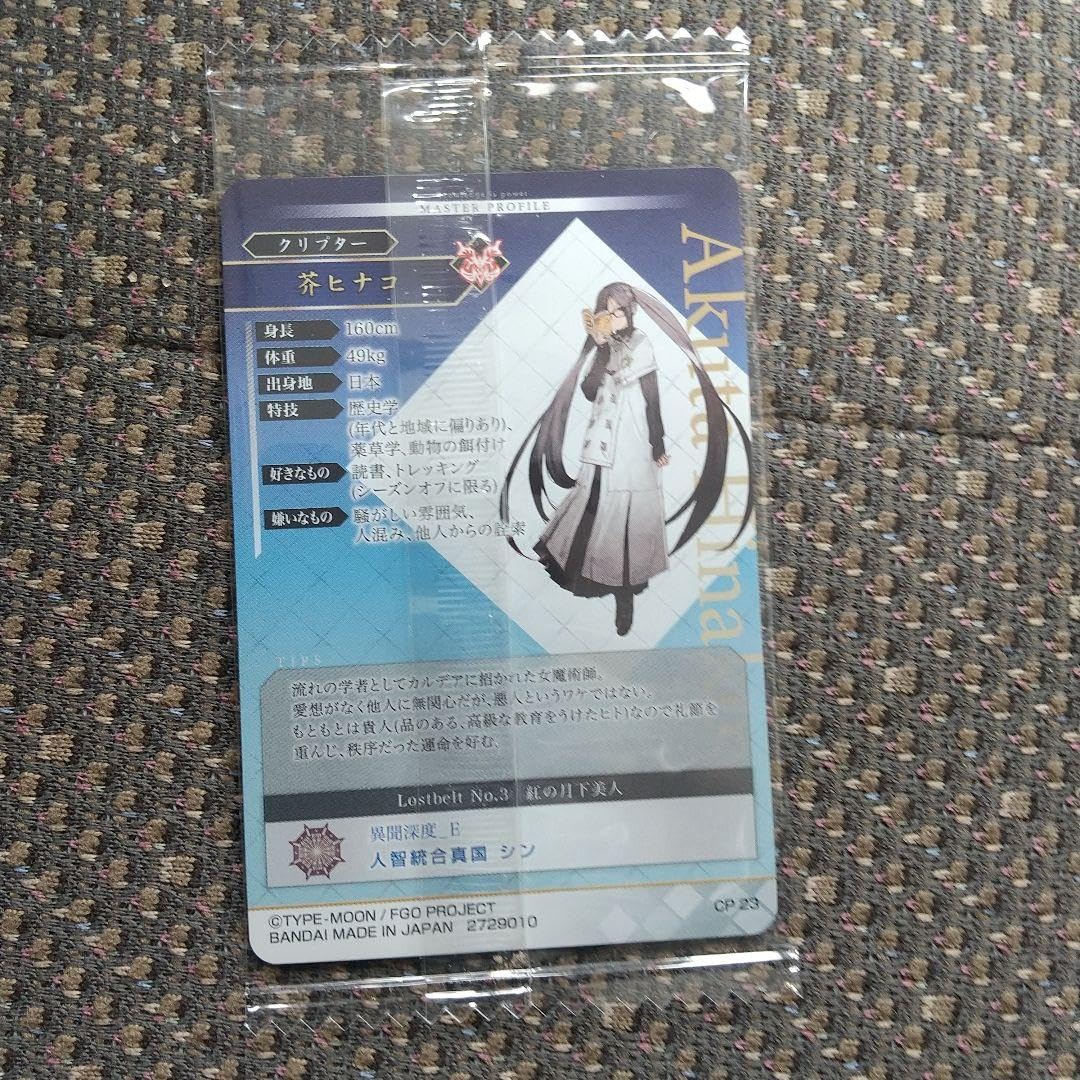 fgo ウエハースセット　芥ヒナコ FGO ウエハース カード 芥ヒナコ ペペロンチーノ - メルカリ