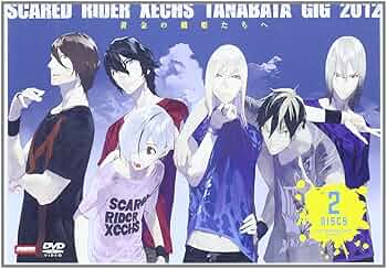 Amazon.co.jp: スカーレッドライダーゼクス TANABATA GIG 2012