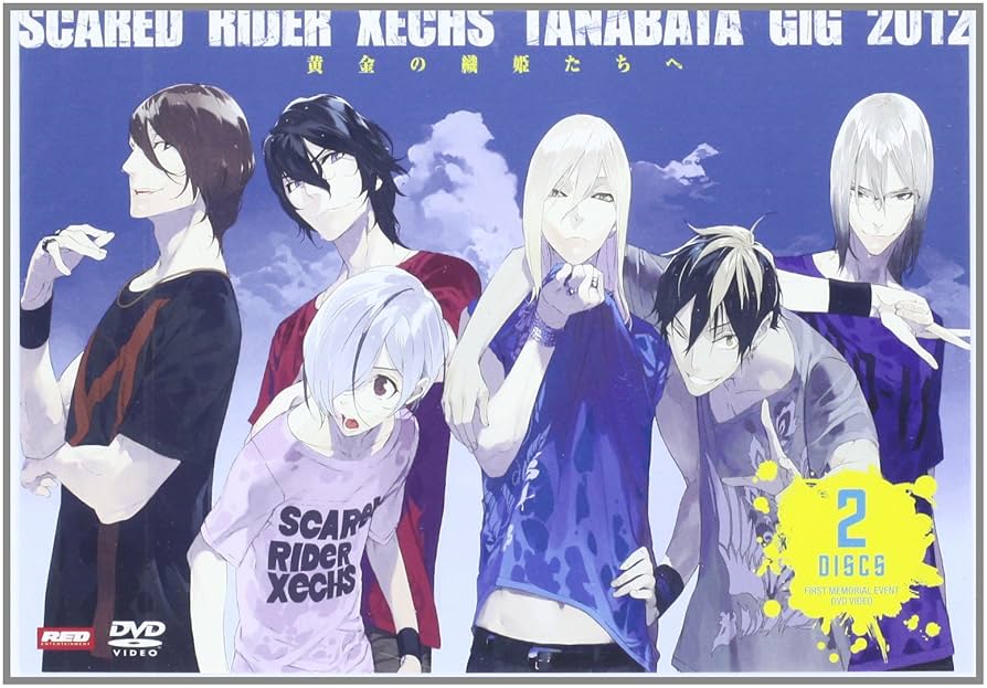 Amazon.co.jp: スカーレッドライダーゼクス TANABATA GIG 2012