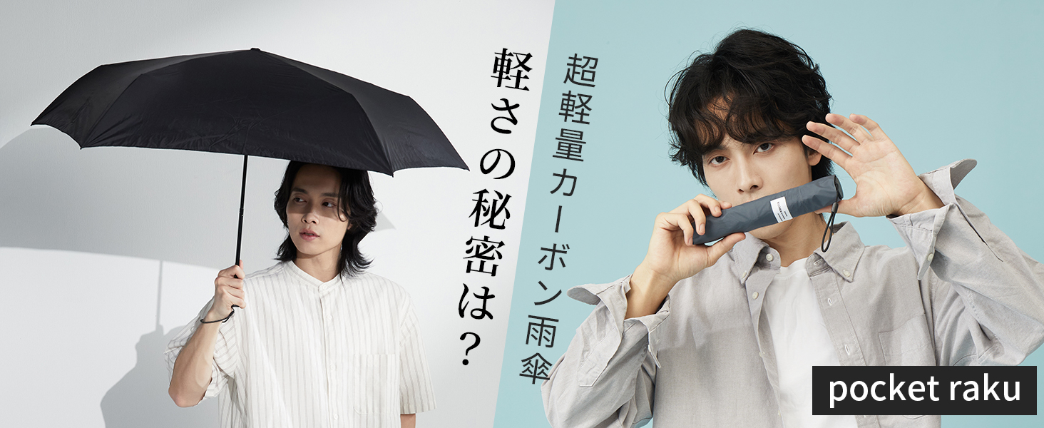 ☆シンプルな折りたたみ傘 持ち運び便利◆急な雨でも大丈夫 楽天市場】雨に濡れると柄が浮き上がる 折りたたみ傘 /【コンパクト便