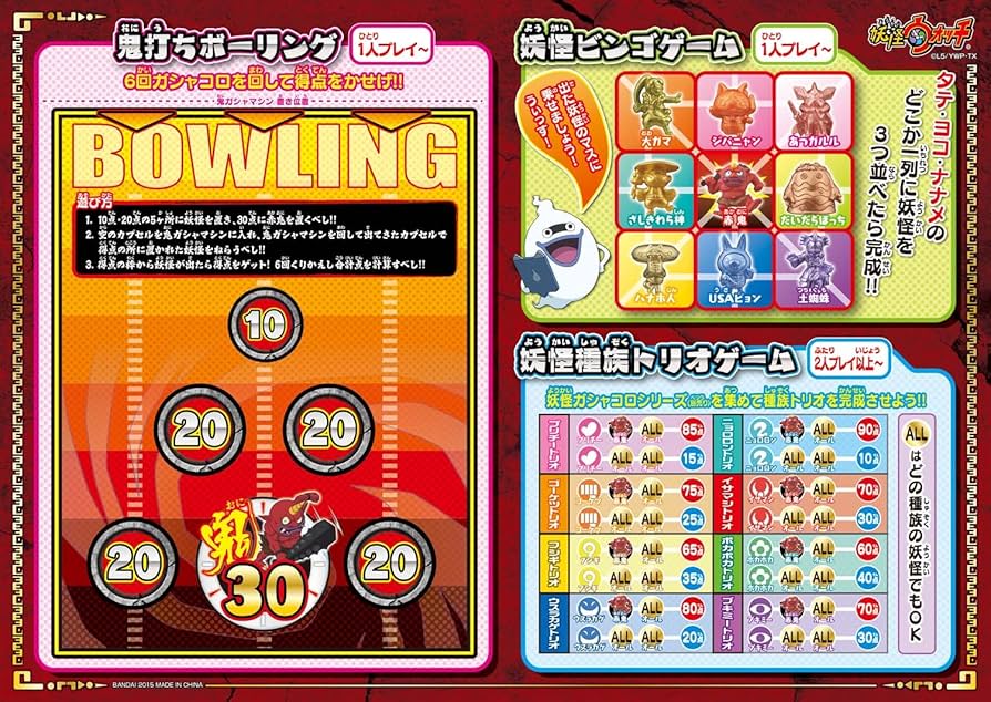 Amazon.co.jp: 妖怪ウォッチ DX妖怪鬼ガシャガシャマシン : Toys