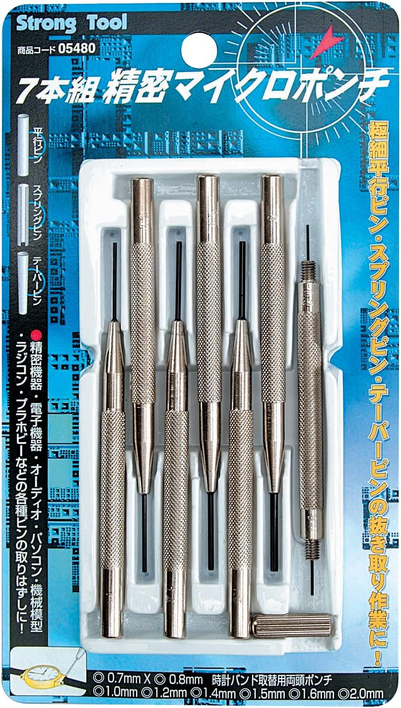 Strong tool (Strong) 7 book set precision micro punch set 05480 by Mitsuwa seisakusyo Corporation