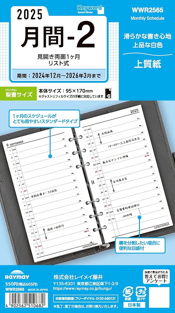 BMG様購入予定枠 267096 リコイルスタータアセンブリ BIGM(丸山製作所) 2～11