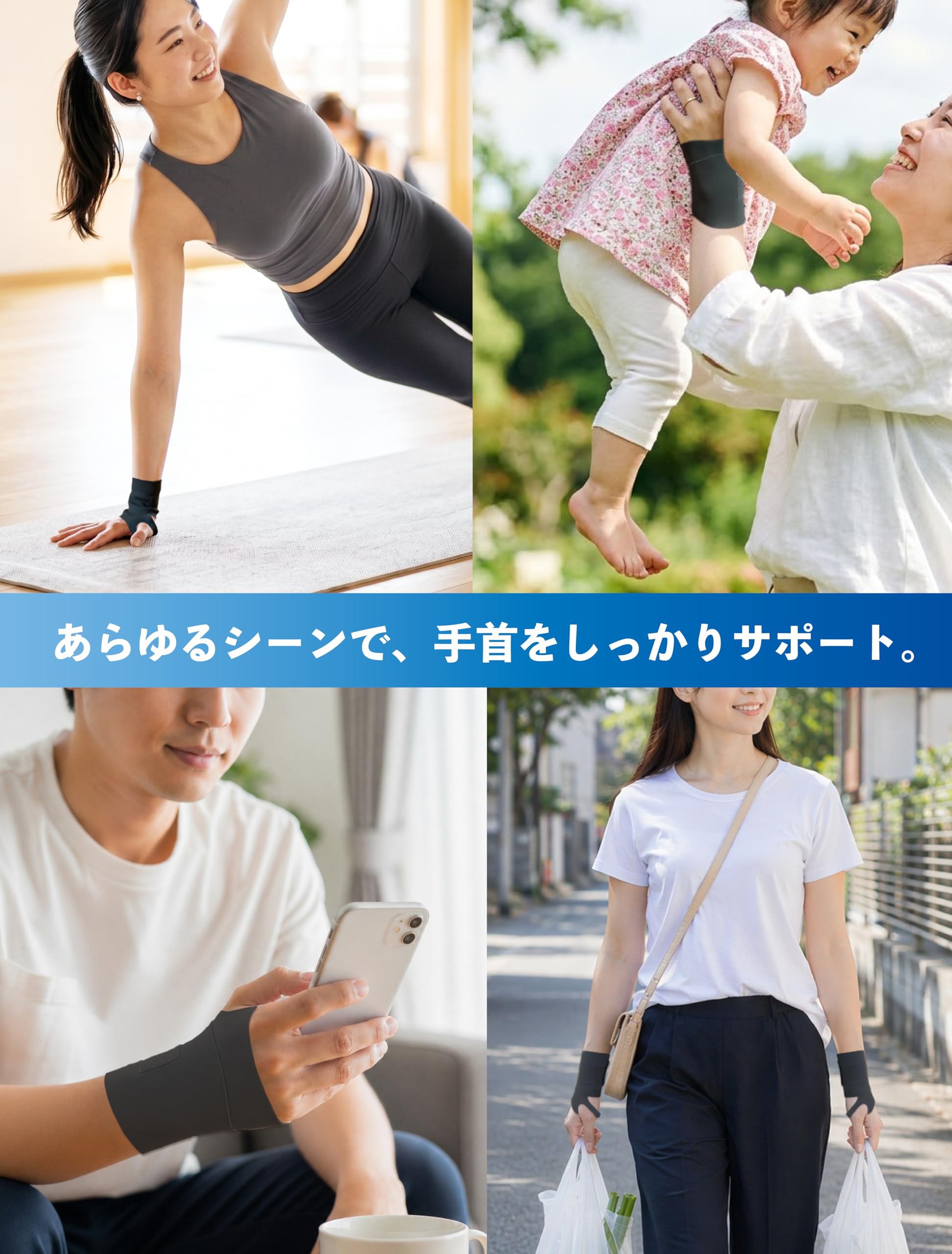 【2枚入り】手首サポーター シームレス設計 PC作業 伸縮性 薄手 フィット しっかり固定 調節可能 左右兼用 手首保護 マウス作業 家事 育児 スポーツ用 男女兼用(2, ブラック) - 5