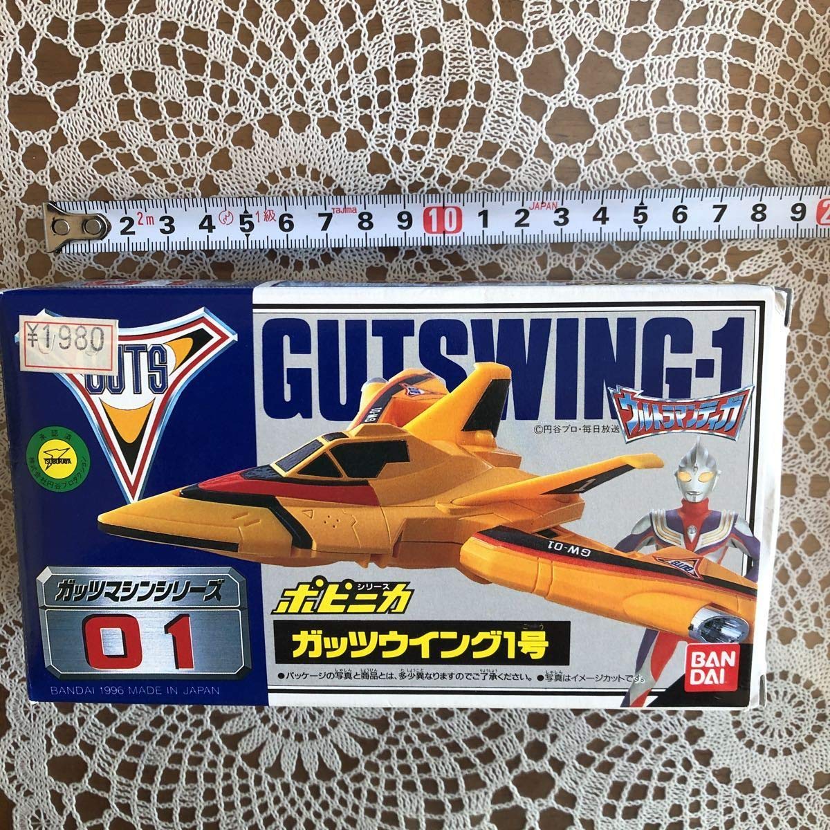 Amazon.co.jp: ガッツウイング1号 ティガ ガッツマシンシリーズ01 