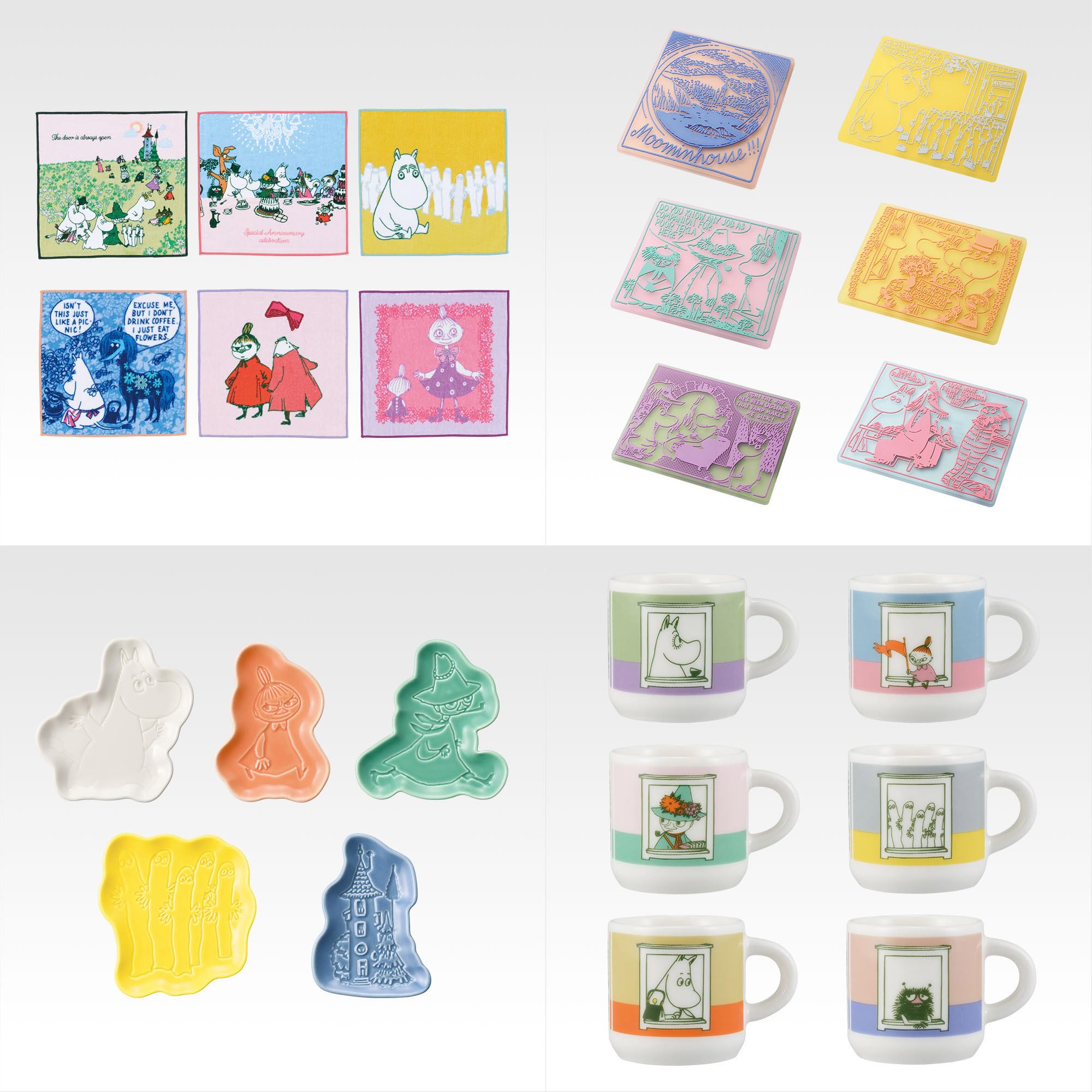 Amazon.co.jp: 一番くじ 厶一ミン ~The door is always open~ A賞 Amazon.co.jp: 一番くじ 厶一ミン ~The door is always open~ A賞