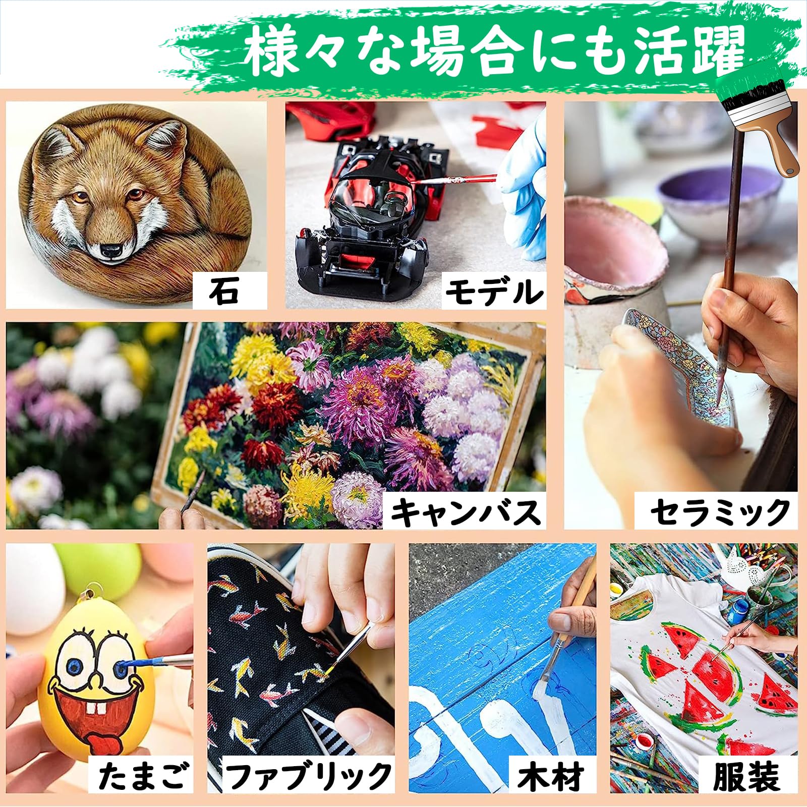 Amazon | アクリル絵の具 24色 12ml アクリルガッシュ 耐久性 速