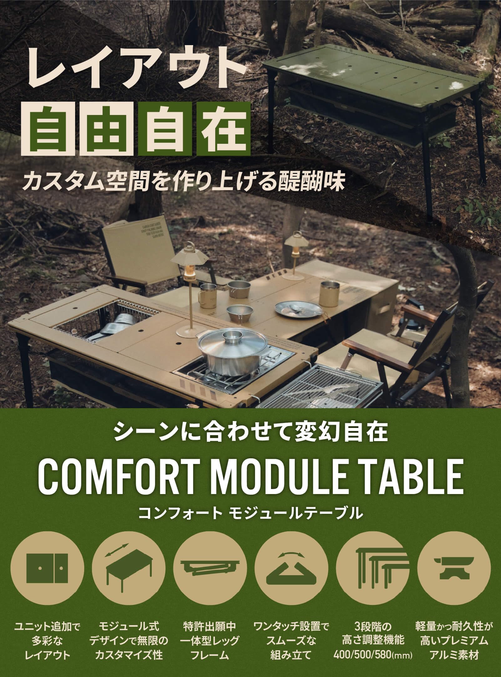 Amazon.co.jp: CARGO CONTAINER カーゴコンテナ COMFORT MODULE TABLE